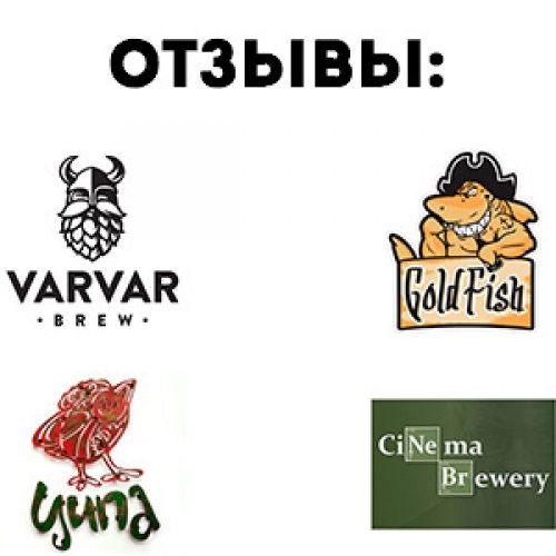 PET KEG reviews from craft breweries